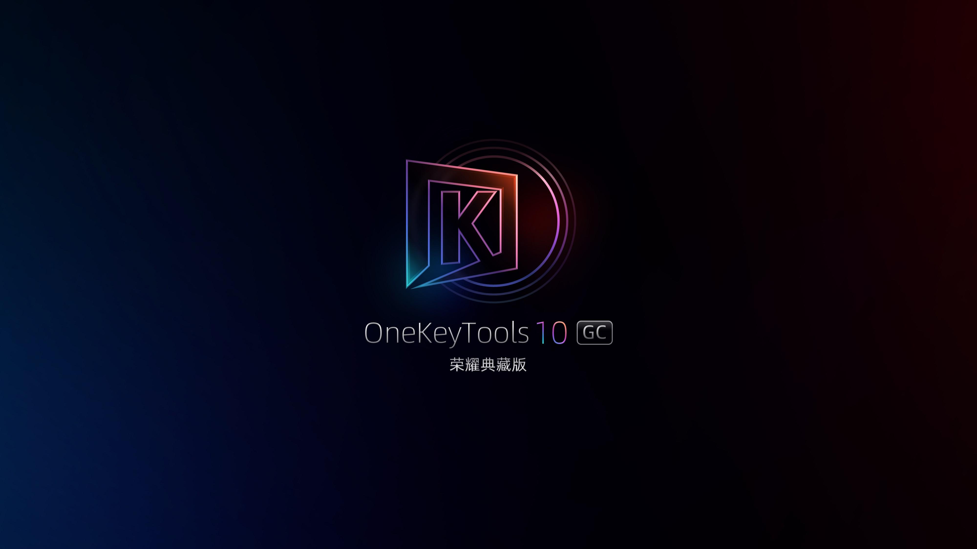 onekey.png